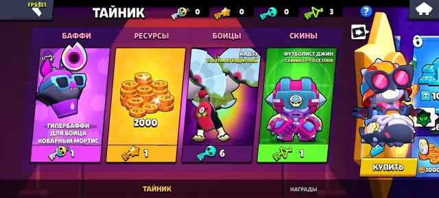 25k trophies, 184 skins worth 21k gems. The rest is in a similar description., trophies 26000, brawlers 75, primes 15