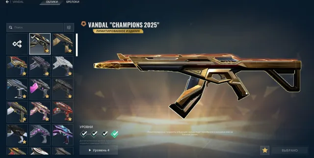 333 lvl, personally played account, Sale, Under calibration, Agents: 29, Skins: 107