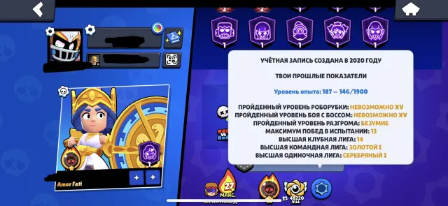 ⎛⎝🏆110К🏆⎠⎞ 💳4-ОЛД БП【🌸81-11Х СИЛ🌸]【🌸ПЛОХИШ БАЗЗ🌸] 【🌸500 СКИНОВ🌸]【🌸МЕТЕОР 2 СЛАВА🌸] ФУЛЛ АККАУНТ, 110000 кубков, 104 бравлеров, 105 праймов
