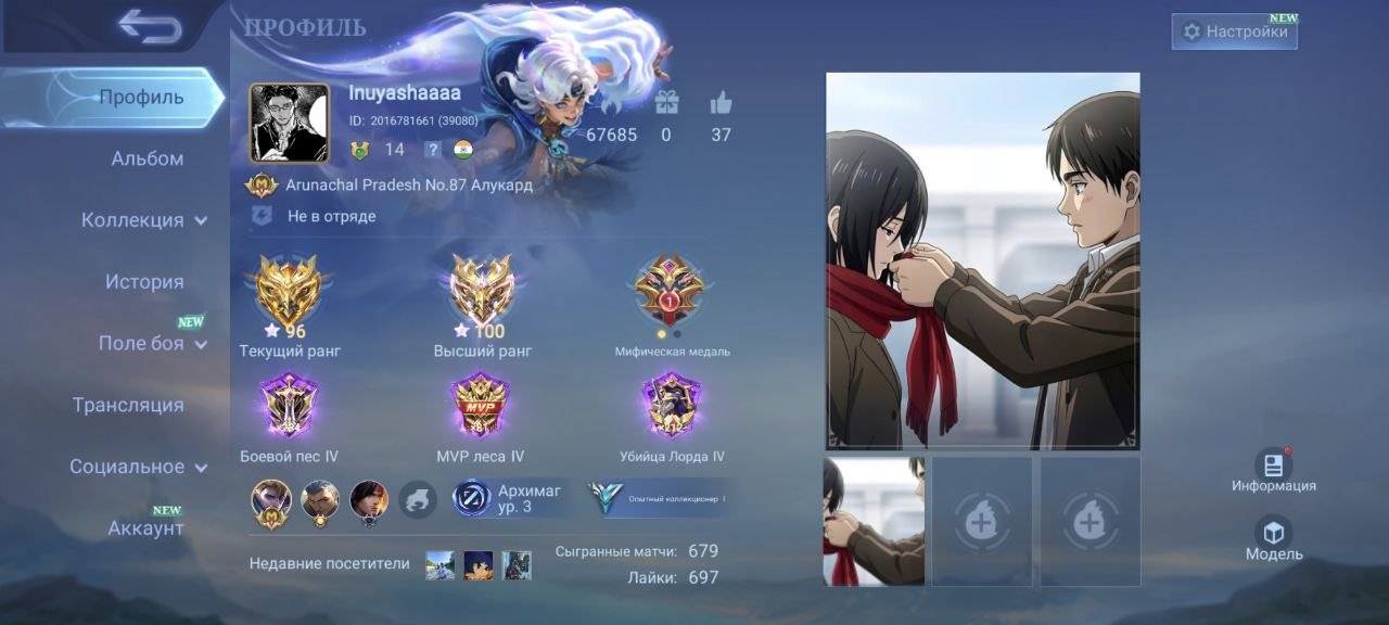 🟡♦️100 Star Max🟡♦️Kof Choou🟡♦️Prime Grenger🟡♦️M7 + Create Grenger🟡♦️Lapu Lapu Vulcan🟡♦️, Sale, Rank: Epic, Level: 14, Winrate: 62%, Heroes: 58, Skins: 72