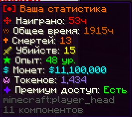 FunTime 🧧DUKE forever lost link without 2fa✡ no bans 🎀✨, Sale