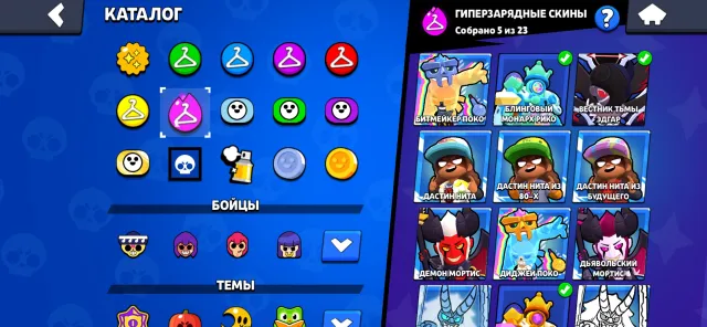 Cool account, 2024, many skins, 43600 trophies, 108 brawlers, 17 primes