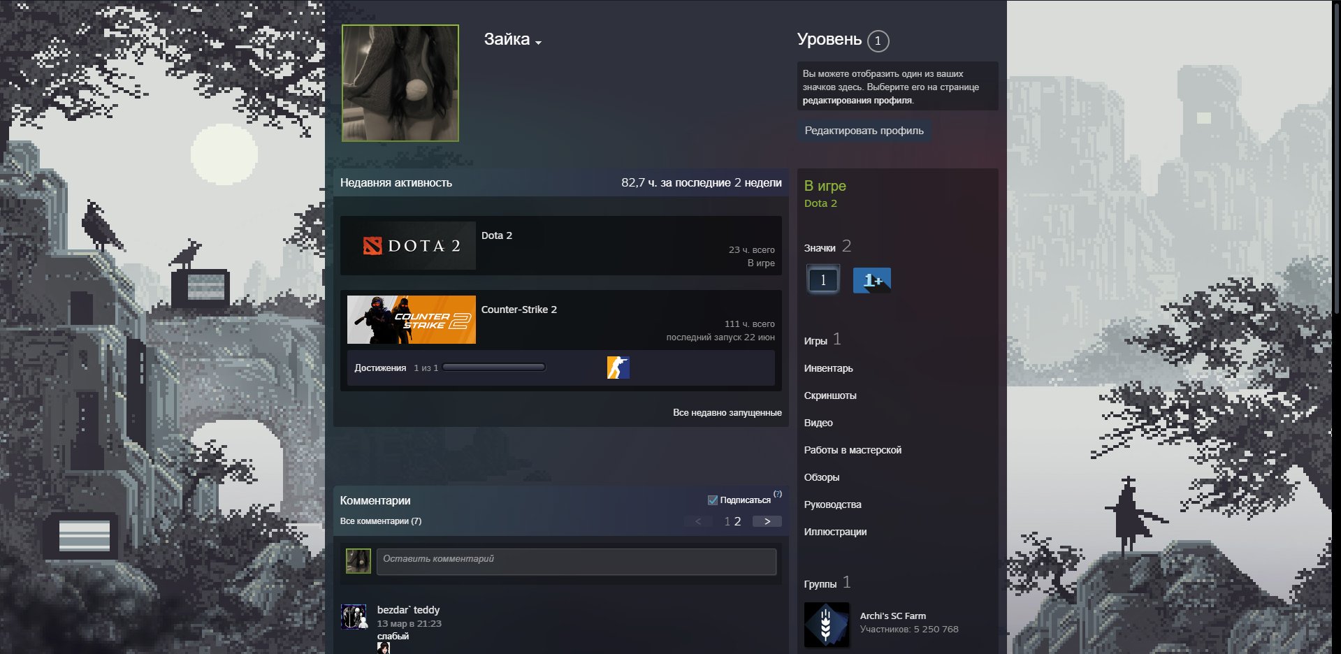 🔥 Account №5, lifetime guarantee, CS 2 with Prime and full account transfer! 🔥, Sale, Empty, Yes PRIME