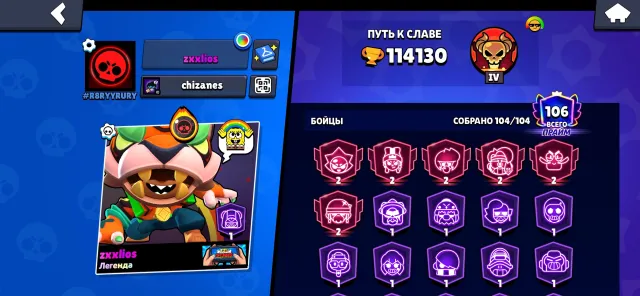 I will sell a very expensive account in bs, trophies 114130, brawlers 104, primes 106