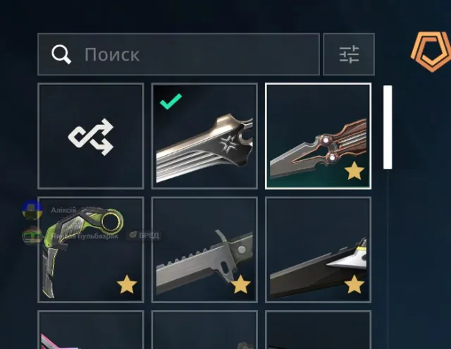 VCT 2026 RGX kerabmit butterfly charopunk, Sale, Ranked unlocked, Agents: 12, Skins: 16