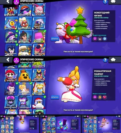 🔞2019 REG 👅106/106 ✅ 125,501 💒👻 REBINDING ‼️🥳 26-11s, 56-9s POWER 🎃 SOYBEAN DARRYL 👻, 125501 trophies, 106 brawlers
