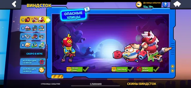 Good account for a base at a low price, 84222 trophies, 105 brawlers, 67 primes