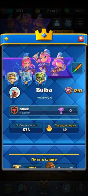 Selling an account with rare emojis and also has evolutions, 22 arena, level 20, 9000 trophies, 121 cards, 22 legendaries, Available