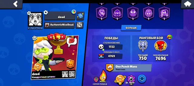 Why is it so expensive?read 💜description 💜, trophies 40000, brawlers 104, primes 24