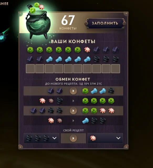 🎮🔥 AUTO-DELIVERY 🔥WITH A RATING🔥DOTA PLUS🔥2944 MMR⚡️ Immortals + Sets 🗓️ PERSONALITY ON PUDGE🎁, Sale, 2944 MMR, 10696 Behavior score, 10696 вежливости, 242 games, 313 hours