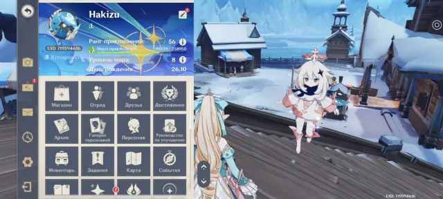 🔥Spring🔥Harlequin C1+Homa Staff🔥Kazuha+signature🔥Ineffa🔥Raiden+signature🔥Venti🔥Zhong Li🔥 and much more🔥, Any platform, Email linked, Iter, Levelled up, AR 57