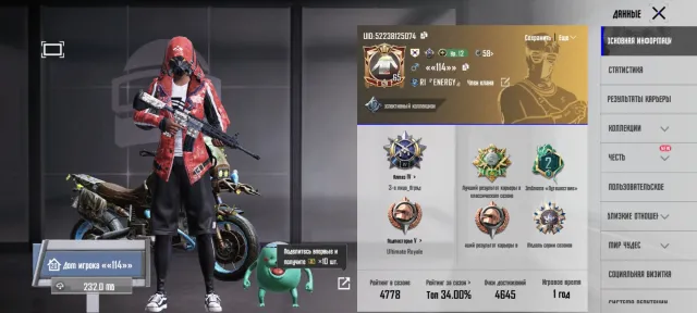 Accaunt pubg, Yes BATTLEGROUNDS Plus