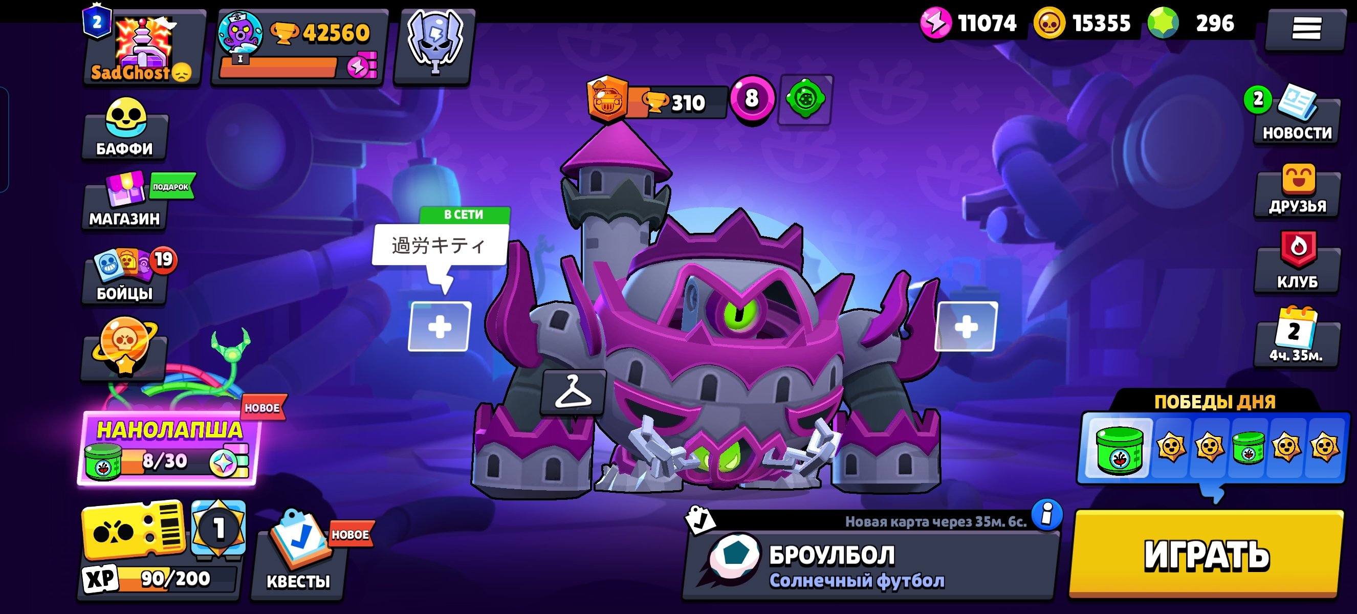 2020 year | All Buffy | Saturn Glory | 11 Hypercharge Skins, trophies 42560, brawlers 103, primes 2