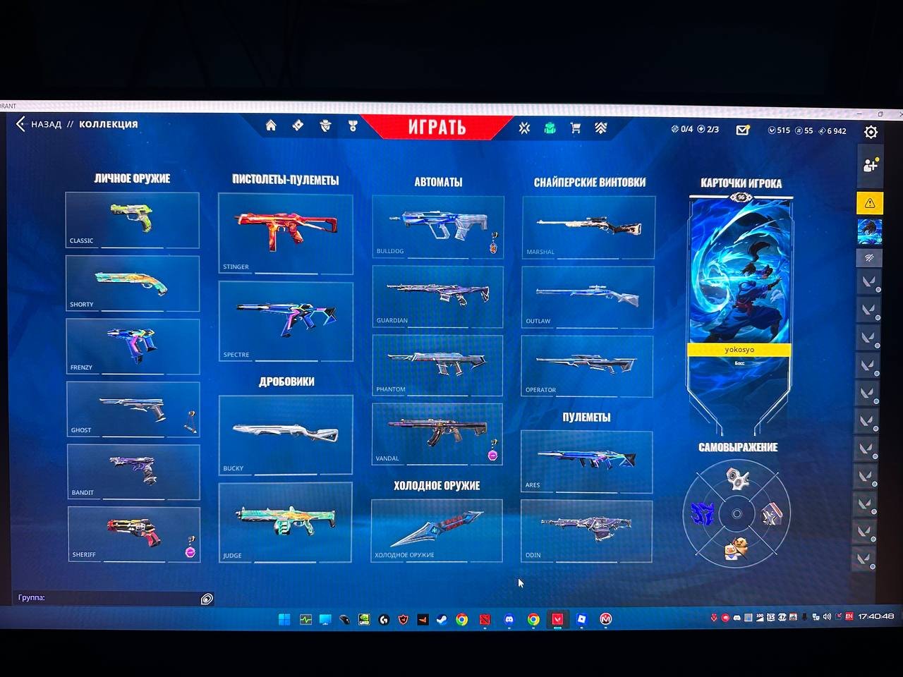 ❤️EUROPE❤️96 LVL🔥80+ SKINS🔥GOLD 3⚡VANDAL CHAOS + PHASE BARRIER⚡FULL KURONAMI 2.0
