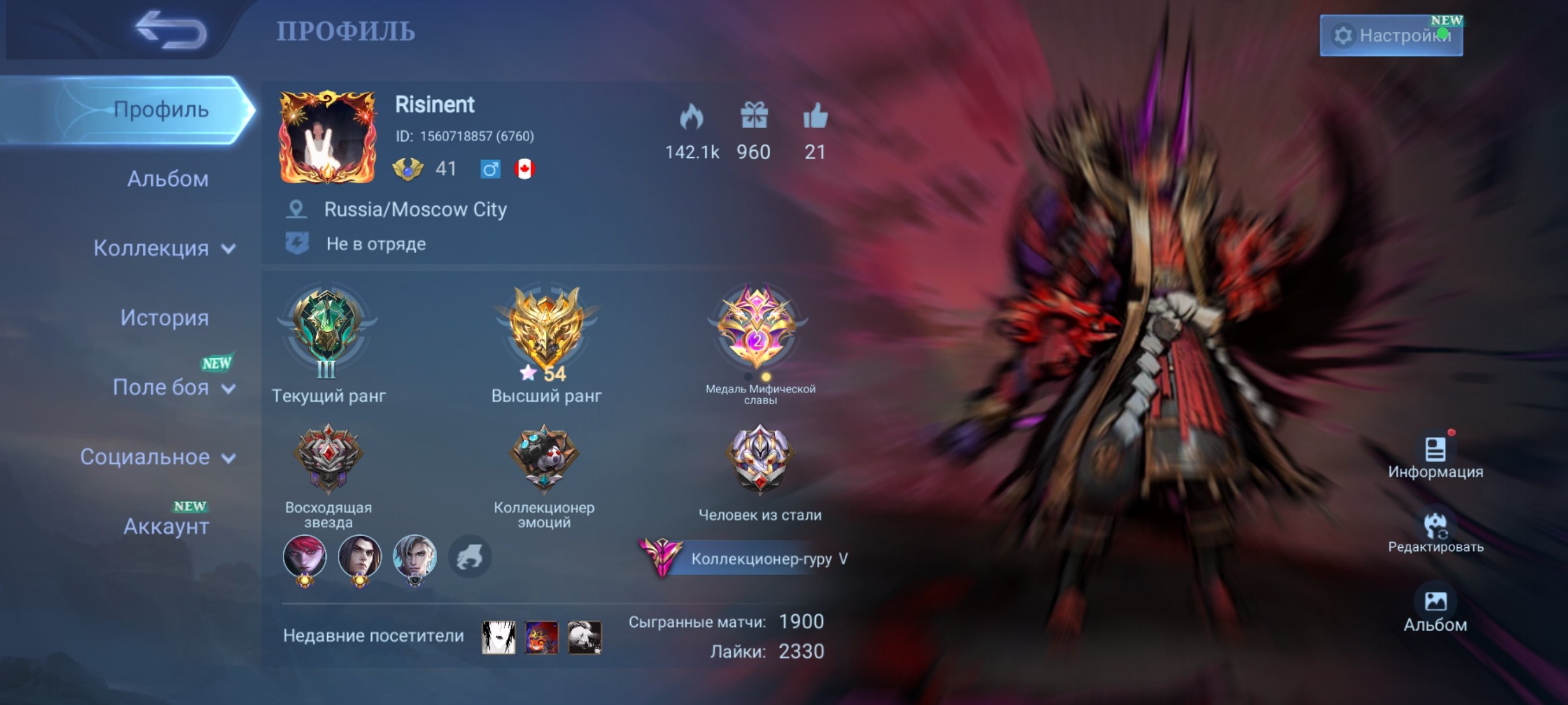 AUTO ISSUANCE LEGEND LESLIE ITACHI UCHIHA DUCATI 11 11 WR 61 WITHOUT BINDINGS, Sale, Rank: Epic, Level: 80, Winrate: 61%, Heroes: 119, Skins: 256