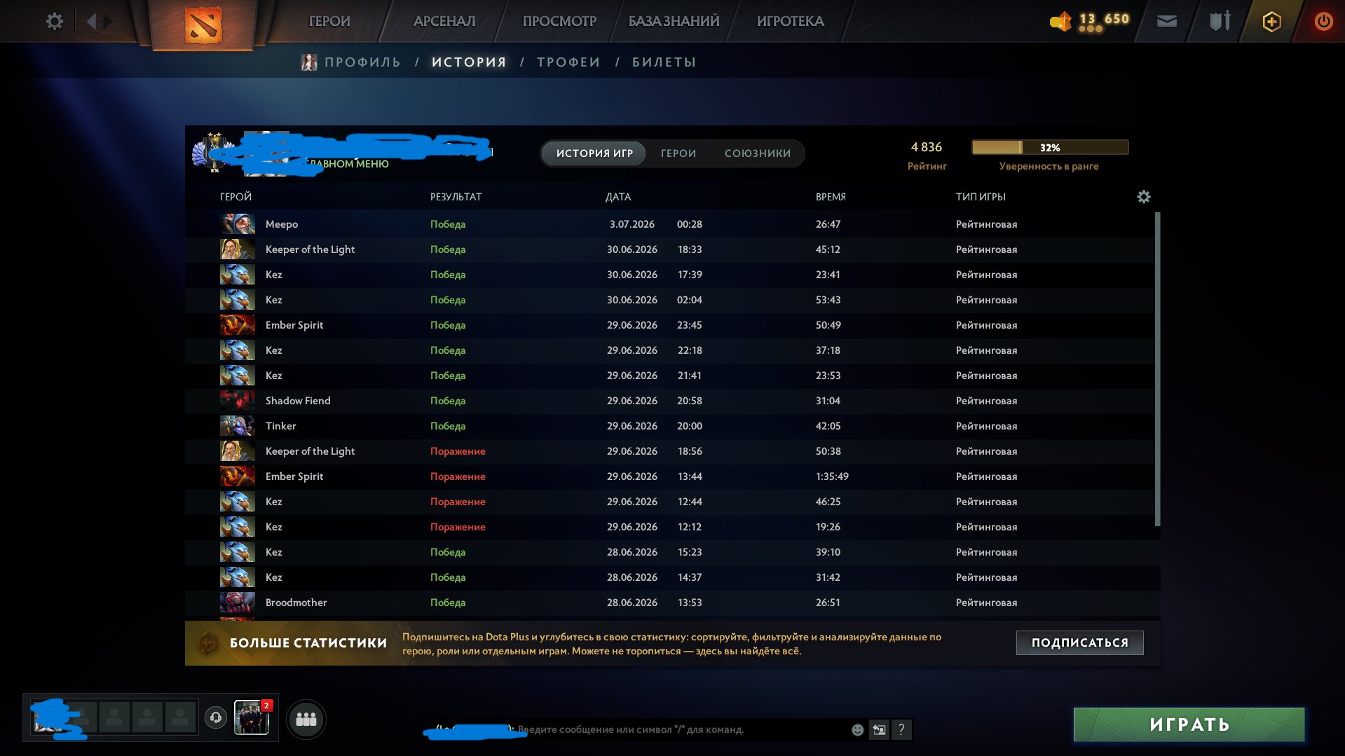 🔥5000 MMR🔥🔥MainPool AccLvl 43🔥Recalibration + LowConfidence 🔥Sets Worth 1000 Rubles🔥🔥100% Guarantee🔥, Sale, 4836 MMR, 9000 Behavior score, 9000 вежливости, 800 games, 1117 hours
