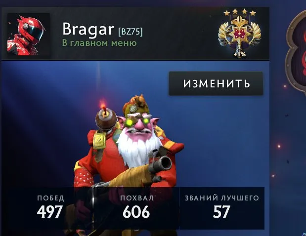 Dota 2 Account for Sale, Sale, 3600 MMR, 10200 Behavior score, 9000 вежливости, 901 games, 936 hours