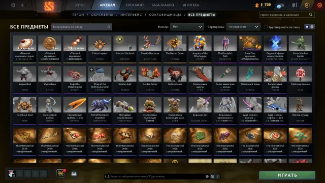✠ Titan, AM persona, smurf pool, full rebind, Sale, 5730 MMR, 5400 honesty, 5400 politeness, 330 matches, 290 hours