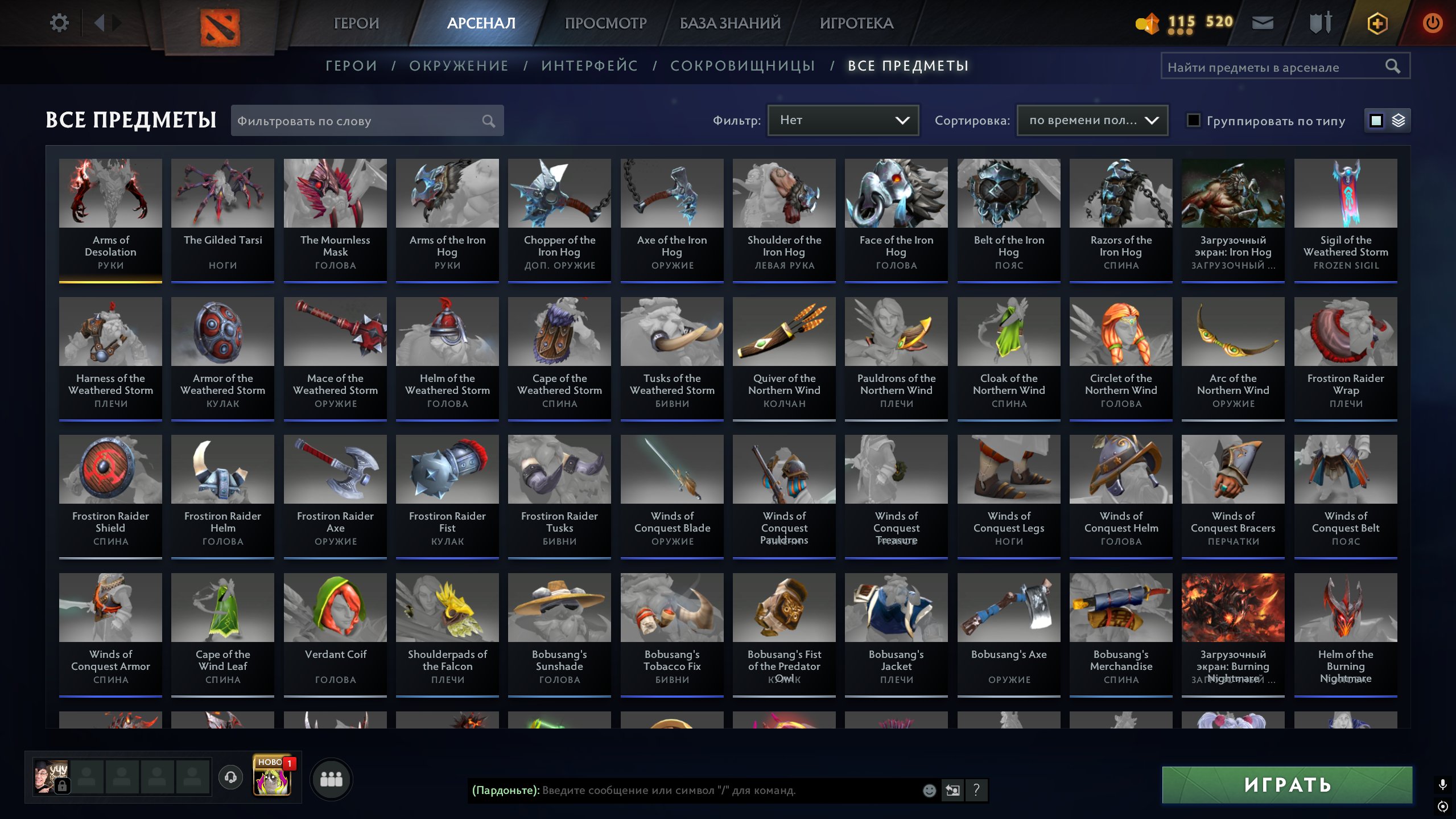 ✅✅MAINPOOL/HERO I✅✅40%CONFIDENCE, Sale, 2191 MMR, 7925 Behavior score, 6170 вежливости, 322 games, 254 hours