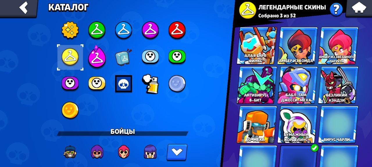 🌈44K🏆❗97 brawler, 230 skins🌈 ❗21 brawler at 11 strength❤️, trophies 44000, brawlers 97, primes 20