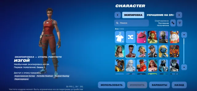 Old fat account for re-linking (full access), Sale, skins 120