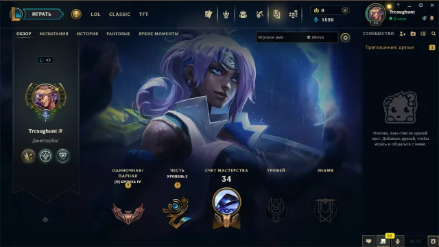 🟣┃HANDLEVELED┃🕗 INSTANT DELIVERY┃🔥 SKINS IN DESCRIPTION┃🤍 FREE NICKNAME CHANGE┃✅ EMAIL, Sale, level 43, champions 32, skins 4, Bronze