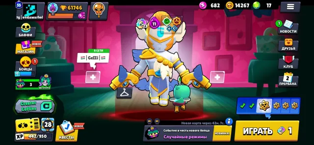 account, 62000 trophies, 58 brawlers, 55 primes