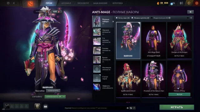 Arcana on VK, 5 personas, 60k sets and prime in CS2, Sale, 10000 integrity, 10000 politeness, 300 matches