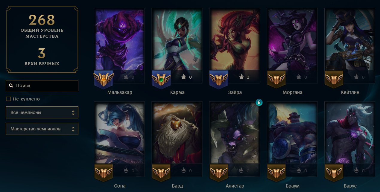 🌸AUTODELIVERY🌸71 skins + 150 champions🎀24800 SE🎀Riot Kayle🎀Victorious Morgana & Maokai🎀Forsaken Olaf, Sale, level 88, champions 150, skins 71, Unranked
