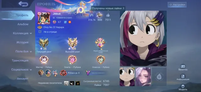 ❤️GLOBAL SERVER❤️109 stars at max❤️COLLECTOR/PRIME/M5 CHONG❤️COLLECTOR BENEDICTA❤️STAR HAYABUSA ❤️