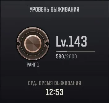 🟧⬛🟨 RANKED READY 143 LVL🔥[3x PROGRESSIVE] Aug: Minotaur🔥M24: Final Serenade🔥✅АВТОВЫДАЧА✅🟨⬛🟧, Есть BATTLEGROUNDS Plus