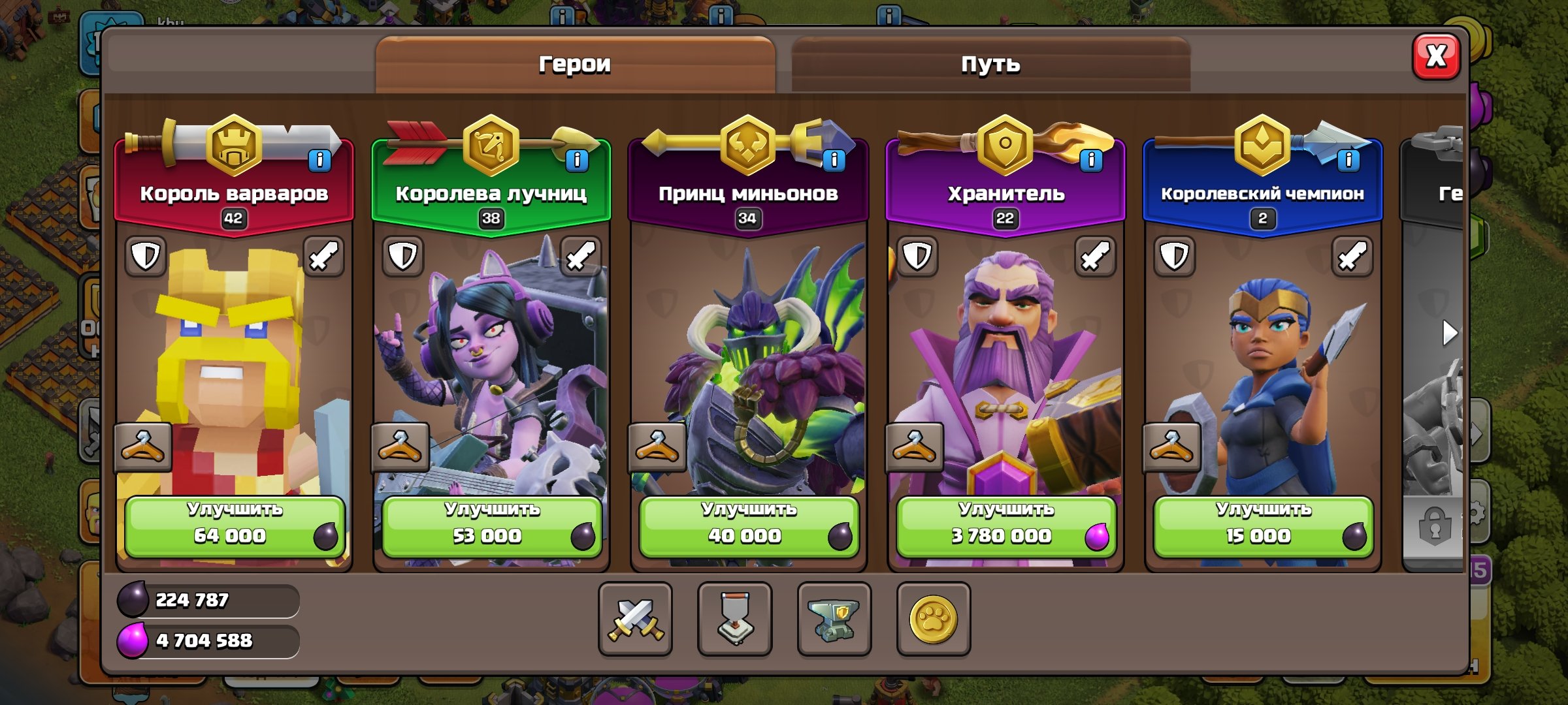 🔥💚,ACCOUNTS CLASH ROYALE, BRAVE STARS, CLASH OF CLANS, CHECK DESCRIPTION💚🔥, 13 TH Main Village, 7 TH Builder