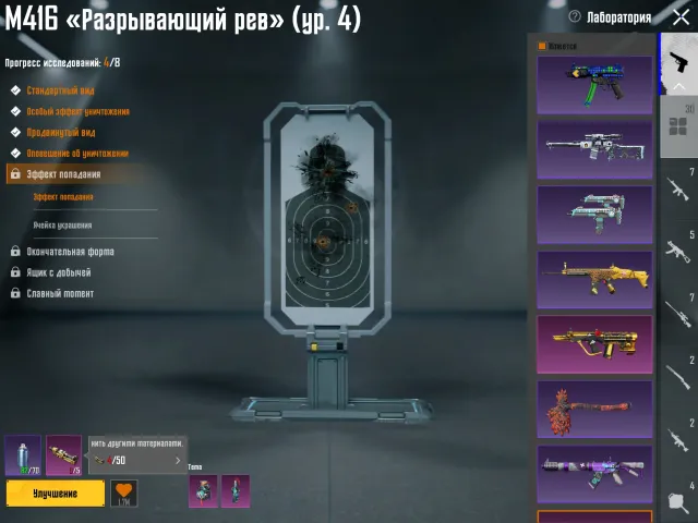 ⚡ M416 🔥 РАЗРЫВАЮЩИЙ РЕВ 🐉 MK14 ДРАКОН 💥 MG3 НЕБЕСНАЯ ОХОТНИЦА 🌌 ☠️ КОСЫ 🩸, Продажа, 71 уровень, Ранг: Золото, 100+ мифик скинов, 30+ прокачиваемых оружий, 5+ килл чатов, Нет спорт каров