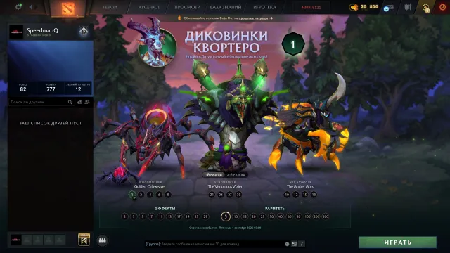 🟦⬜🟥 UPDATED RATING (7.41e) 🟦 NATIVE MAIL 🟦 PERSONAL ACCOUNT 🟦 153 MATCHES + 22 DOTA LEVEL 🟦⬜🟥, Sale, 8121 MMR, 10059 Behavior score, 10059 вежливости, 153 games
