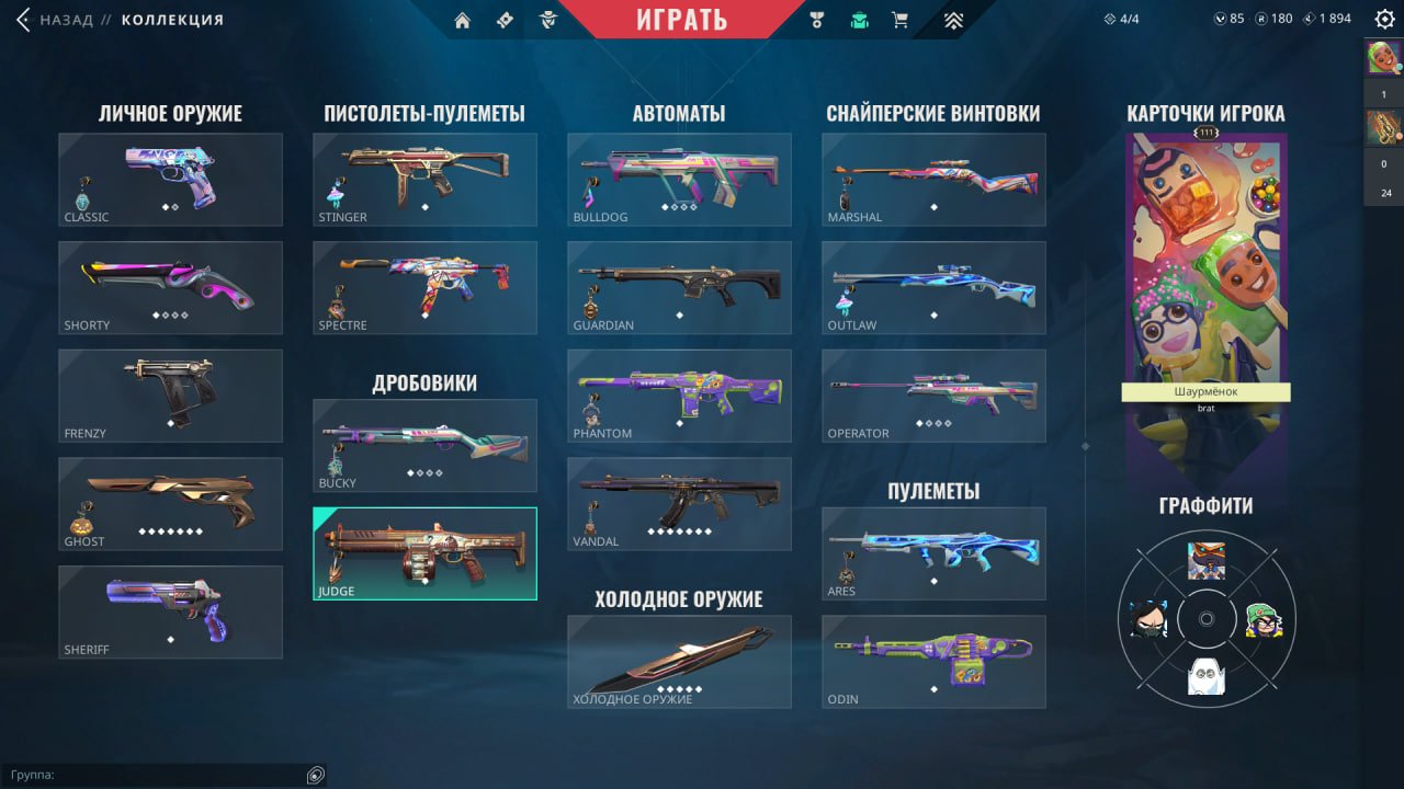 PERSONAL ACCOUNT💢CHECKS💢171 SKINS💢RGX AND NEO FRONTIER COLLECTIONS💢12 KNIVES💢I HAVE 3302 VP, Sale, Ranked unlocked, Agents: 28, Skins: 66