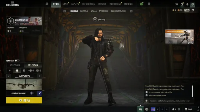🤍🤍🤍Аккаунт PUBG с AUG "неоновые сны" и KAR98K "космческий калибр" и с предендентом "ДОРИАН"🤍🤍🤍, Есть BATTLEGROUNDS Plus