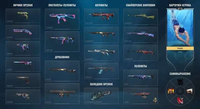 Platinum 1 including Reaver Butterfly Knife, Sale, Platinum 1, Agents: 24, Skins: 26