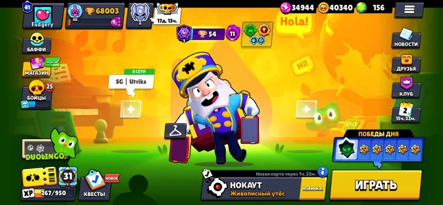 Old account since 2019, 68003 trophies, 105 brawlers, 43 primes