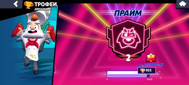 Very good account, 115 trophies, 107 brawlers, 103 primes