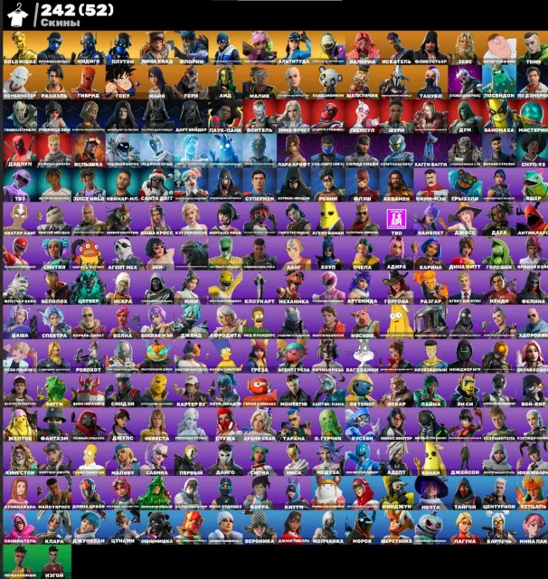 ⭐️ AUTOMATISCHE AUSGABE ⭐️ BTS 🔥 Gold Midas 👑 Wahnsinn ⚡️ Mine Pack 💎 Phantasm 🔮, Verkauf, Skins 242