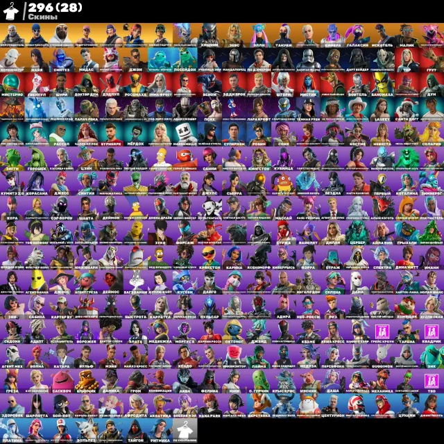 OG PVE, Eddie Brock, Galaxia, Vente, skins 296