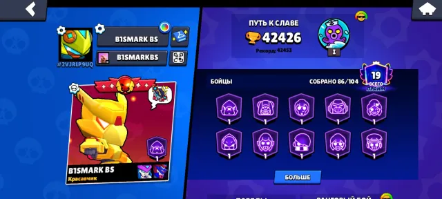 42K Trophies, Full Mecha Skins, 2021