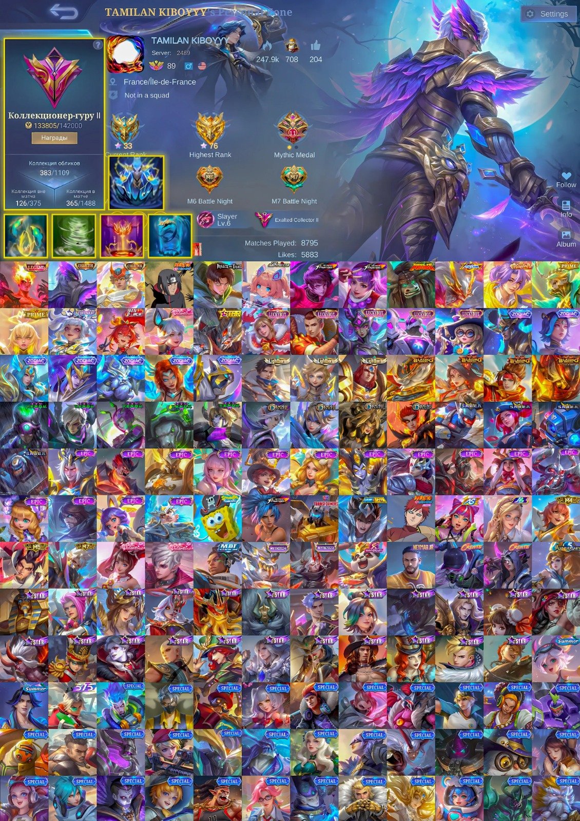 🔥 Valir Legend, Itachi Julian, AllStar Moskov, Valentine Lancelot, Collector Tigreal – Gossen,🔥, Sale, Rank: Mythic, Level: 119, Winrate: 50%, Heroes: 132, Skins: 383
