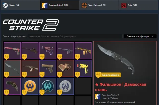 💮💮💮【 CS2 PRIME + KNIFE AND GLOVES + 25K INVENTORY 】【 230 PAID GAMES 】【 24 LVL STEAM 】【 8 YEARS OLD ACCOUNT 】💮💮💮