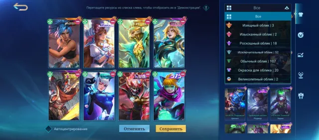 💍 Top account to use as a base💍 profitable ✅, Sale, Rank: Mythical, Level: 62, Win rate: 53%, Heroes: 84, Skins: 184