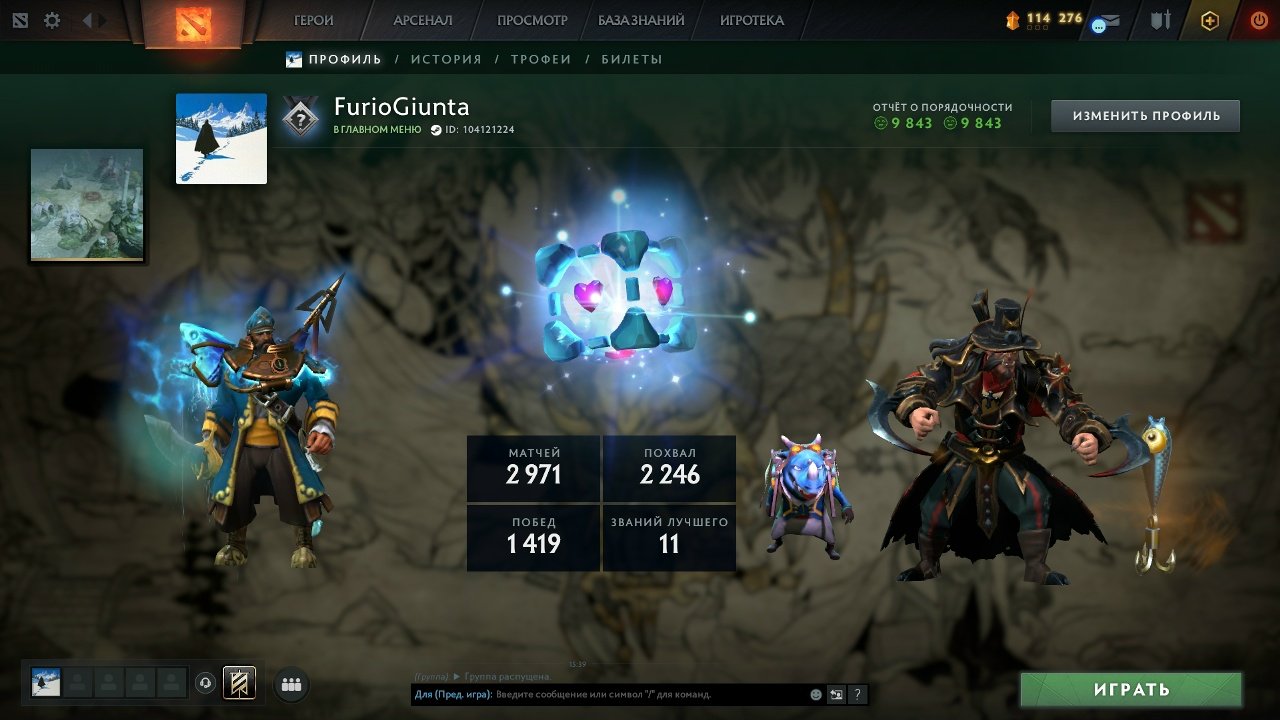 📀 Arcana IO (Wisp) | Reef's Edge Landscape | 60 RP Tokens | Prize of the Saltworn Mariner 📀, Sale, 1349 MMR, 9843 Behavior score, 9843 вежливости, 2974 games