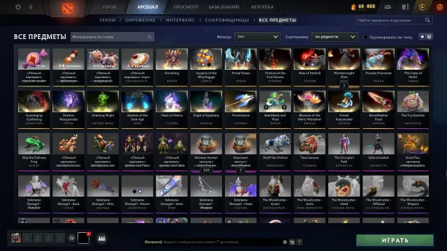 ✅⭐5714 MMR [IMMORTAL]⭐✅MAINPOOL, 100% GUARANTEE!✅🌸COMPLETE DATA CHANGE TO YOURS🌸❗READ DESCRIPTION❗, Sale, 5714 MMR, 11324 Behavior score, 8652 вежливости, 1054 games, 1400 hours