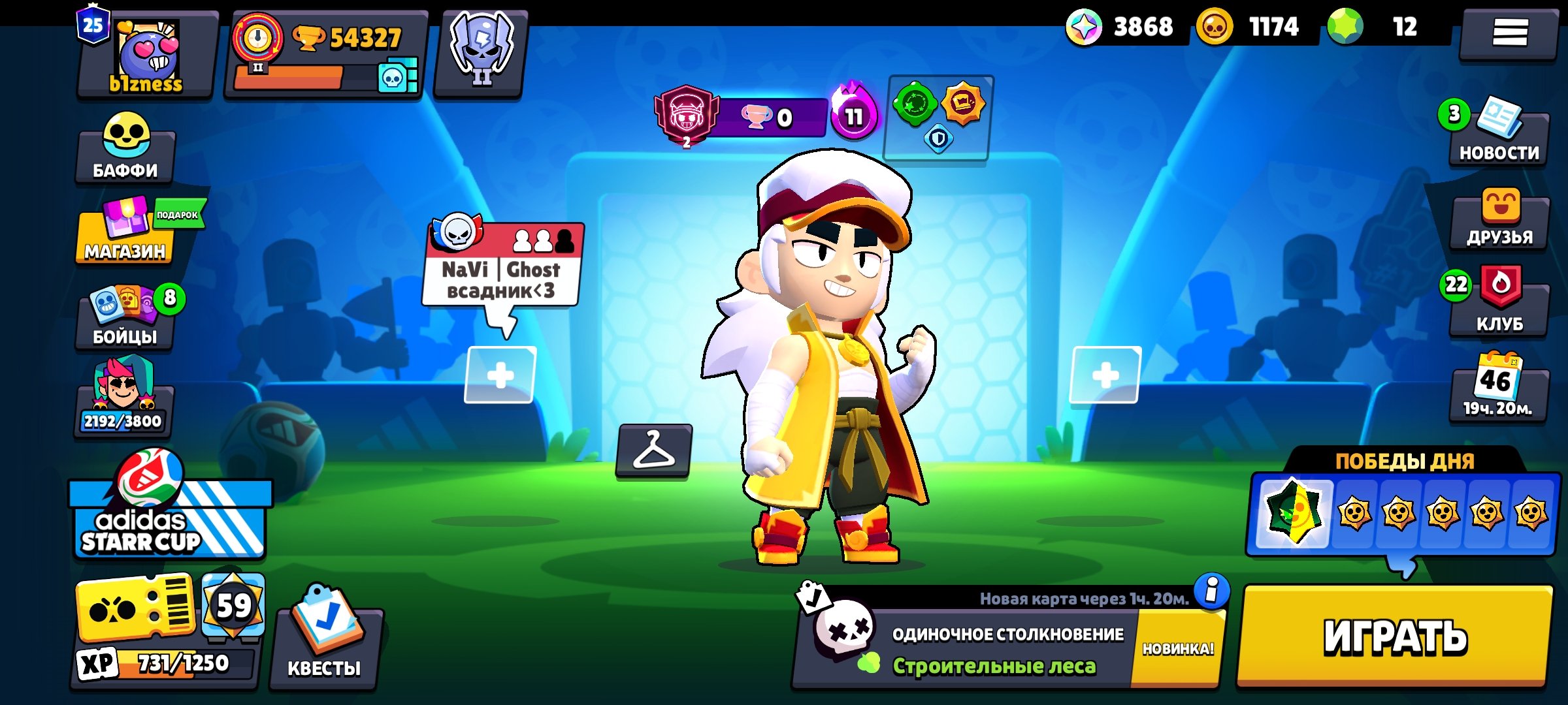 🏮3 OLD BP • BADISH|NINJA ASH|FURIOUS🏮 🏆54320🏆 👥90|104👥 🍀10 11 POW • CORSAR COLT • NINJA TARA🍀, trophies 55000, brawlers 90, primes 25