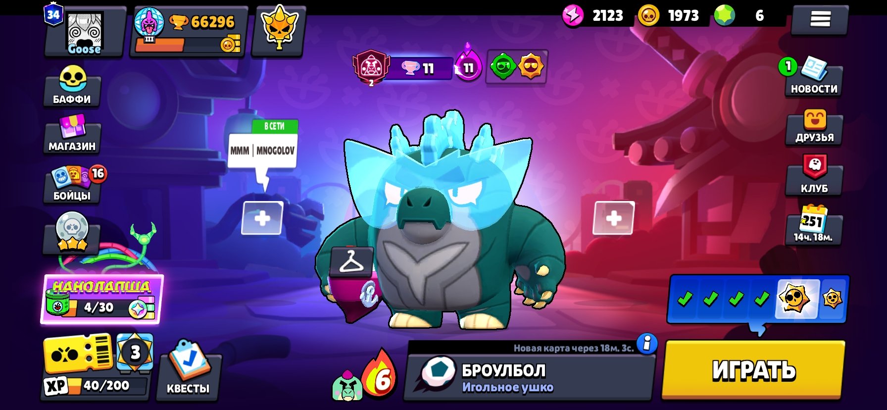 ✨BS ACCOUNT✨| 🎁34 PRIME🎁 | 🎶66K CUPS🎶 OLD SKINS AVAILABLE, trophies 66296, brawlers 104, primes 34