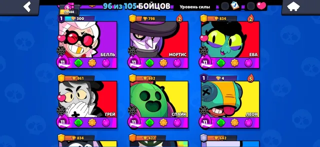 🏆 54500 🏆 ⚔️ 19x11 POWER & 25x10 POWER ⚔️ ✨ 9 PRIMES ✨ 🎀 REG IN 2020 🎀 🃏 96 BRAWERS 🃏 🤠 WITH EMAIL, trophies 54500, brawlers 96, primes 9